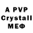 A-PVP Crystall Egorik Mayor