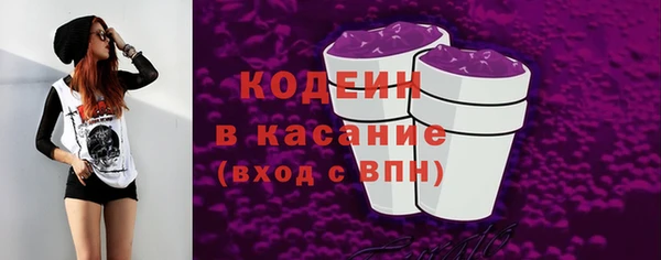 шишки Вязьма