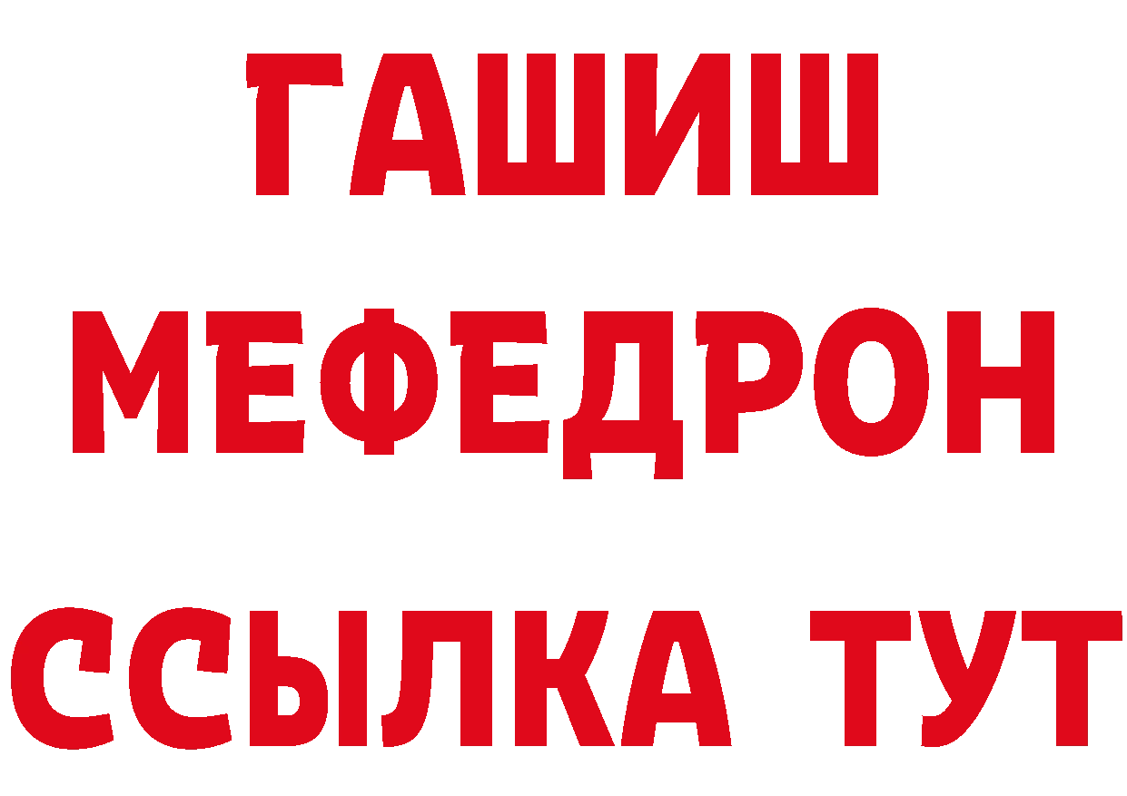 Бутират оксана зеркало площадка МЕГА Кудымкар