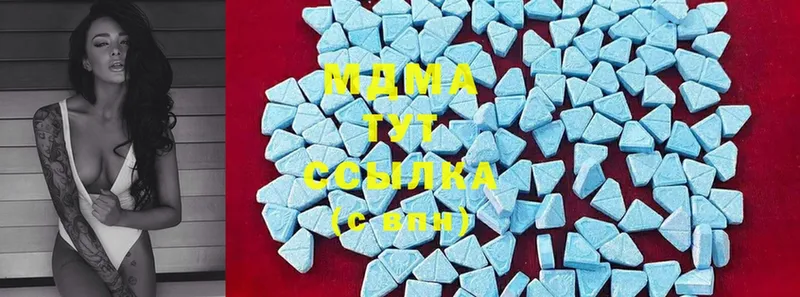 MDMA кристаллы  Кудымкар 